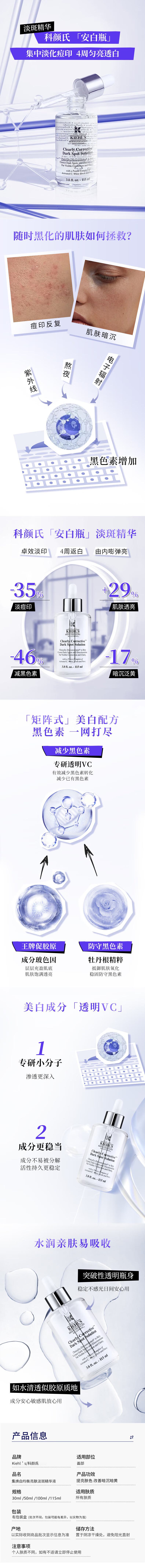 图片拼接成功后文件