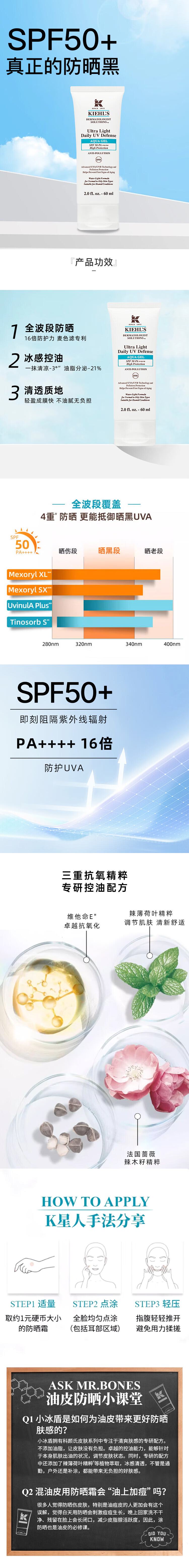 图片拼接成功后文件