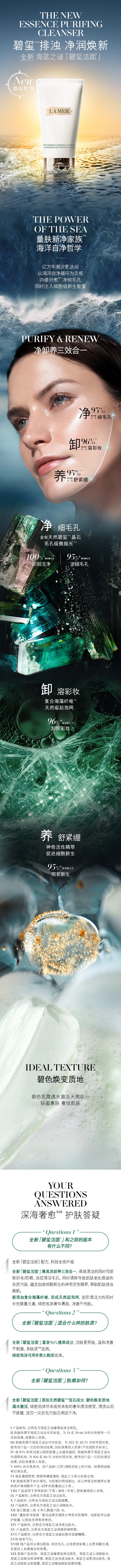 3.图片拼接成功后文件