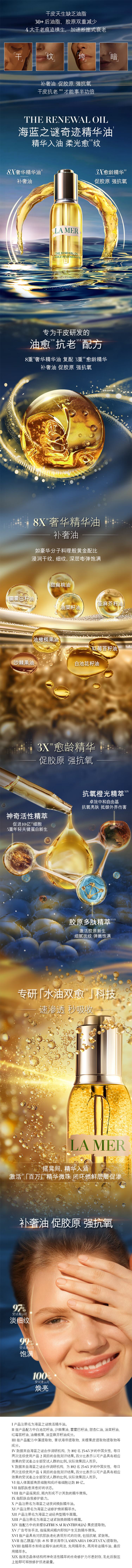 10.图片拼接成功后文件