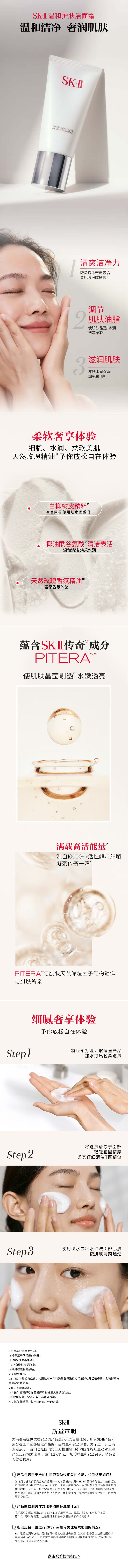 1.图片拼接成功后文件