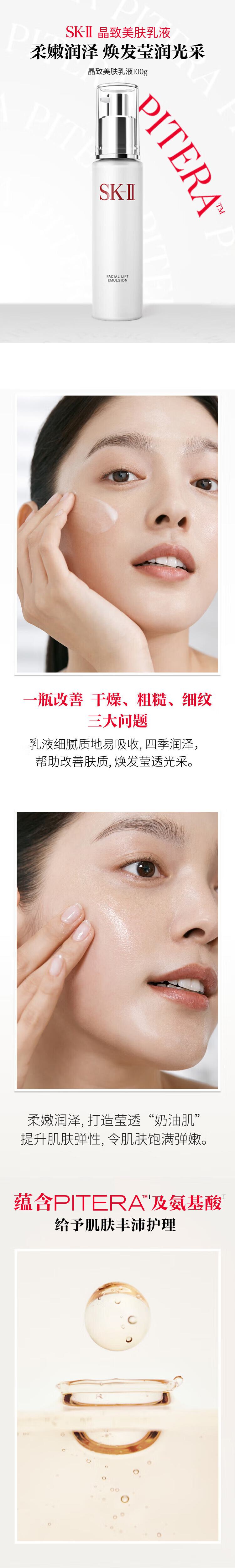 10.图片拼接成功后文件