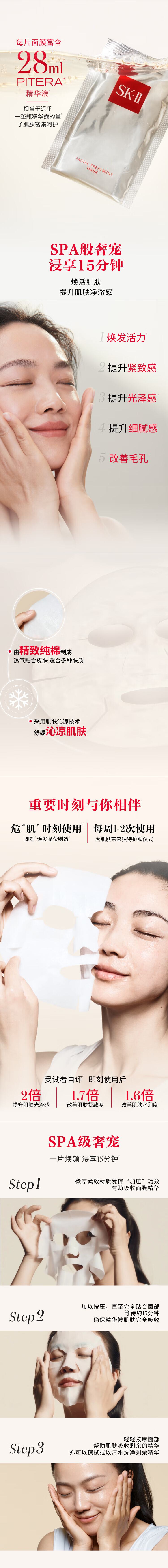 15.图片拼接成功后文件