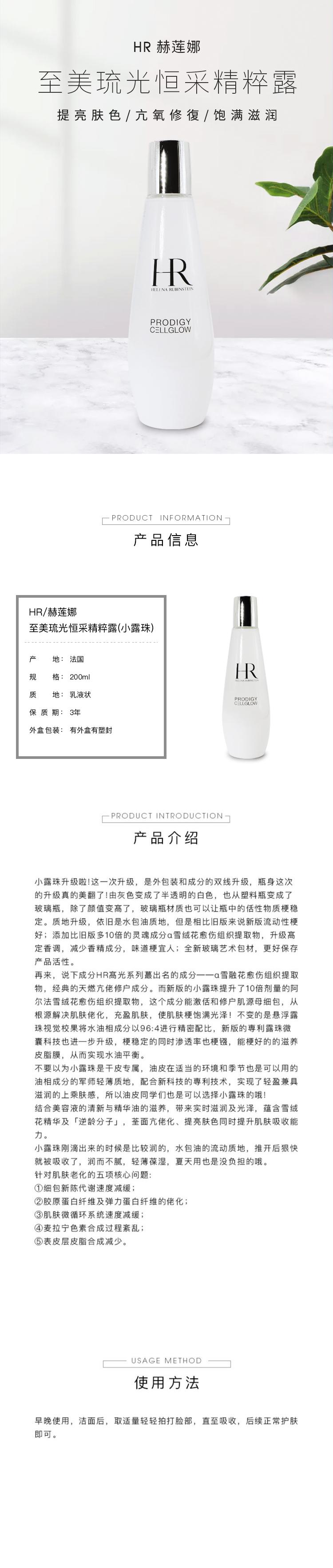 1.图片拼接成功后文件