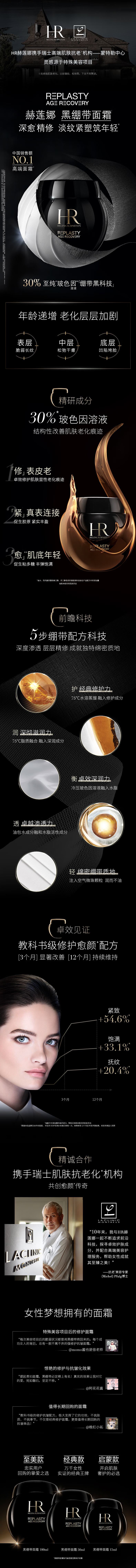 6.图片拼接成功后文件