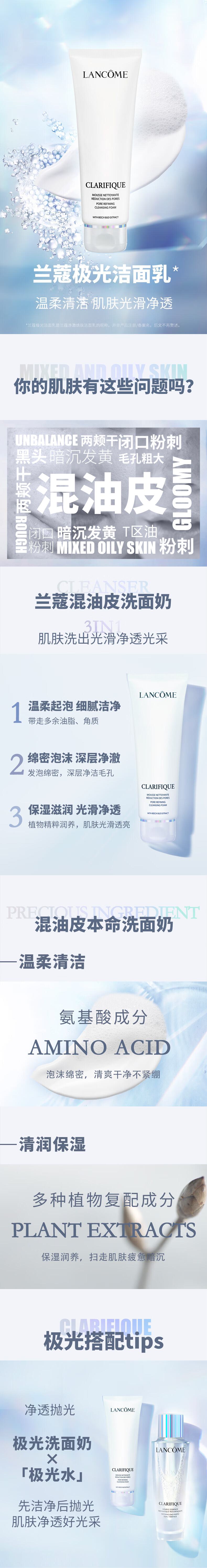 8.图片拼接成功后文件