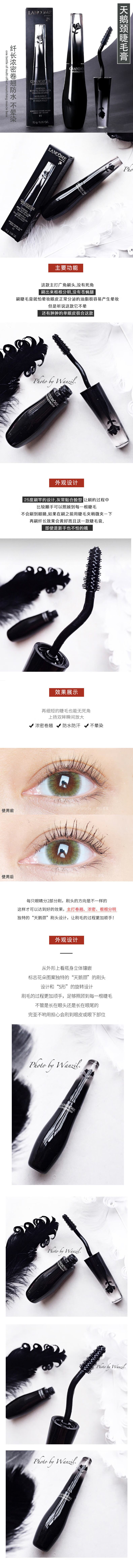 16.图片拼接成功后文件