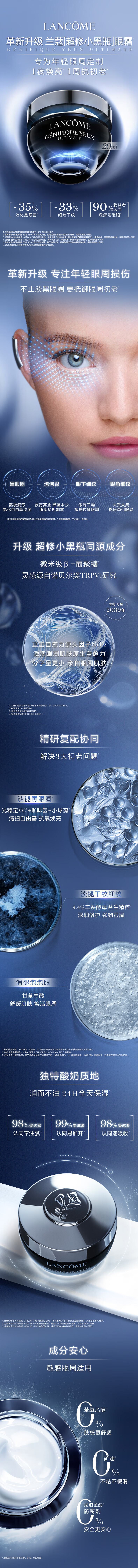 17.图片拼接成功后文件