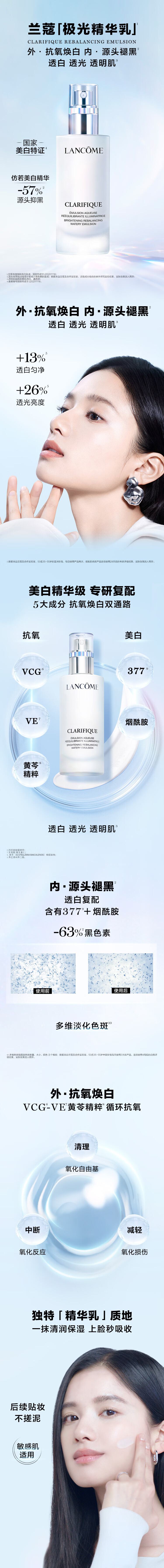 22.图片拼接成功后文件