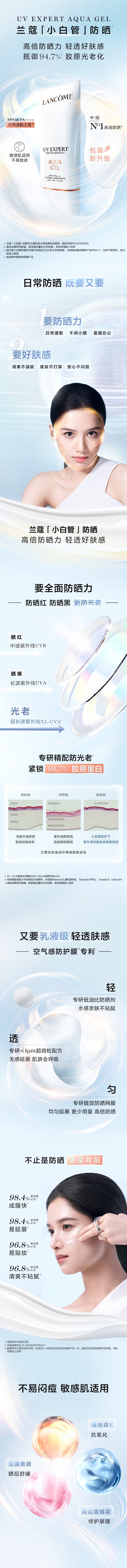 25.图片拼接成功后文件