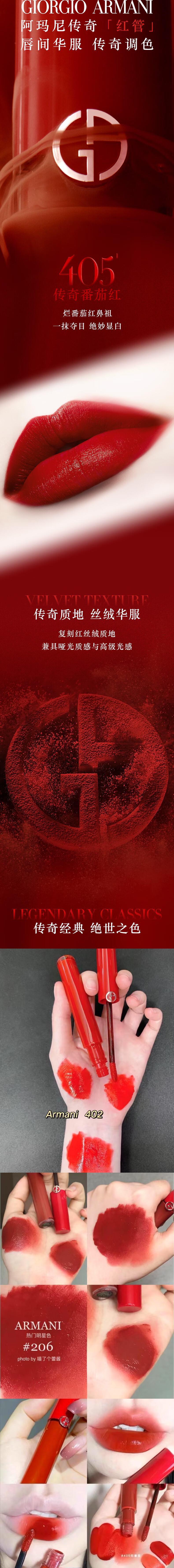 图片拼接成功后文件