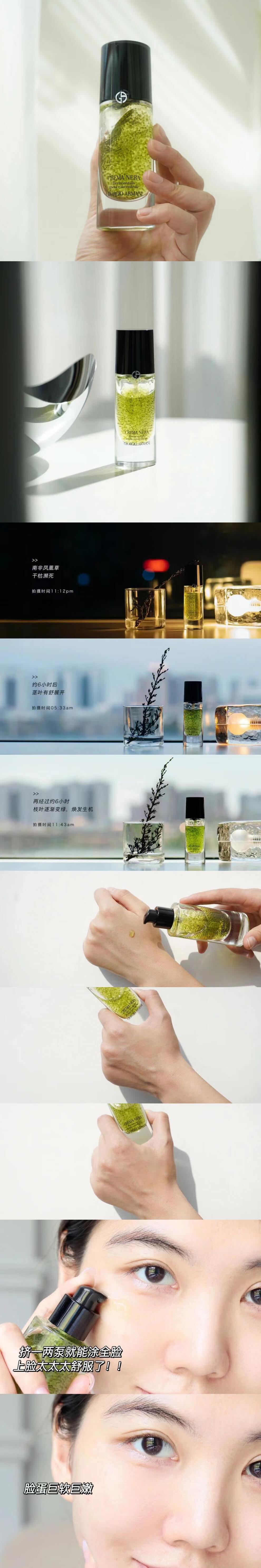 图片拼接成功后文件