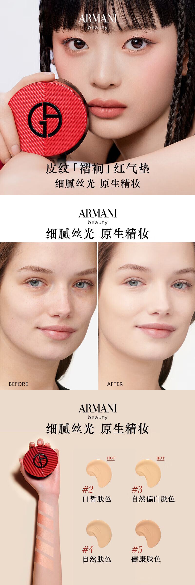 图片拼接成功后文件