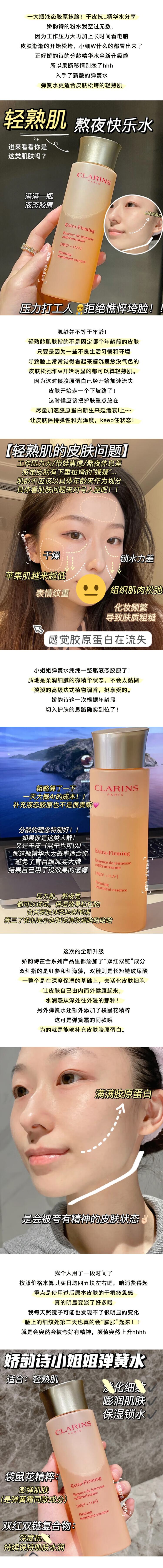 图片拼接成功后文件