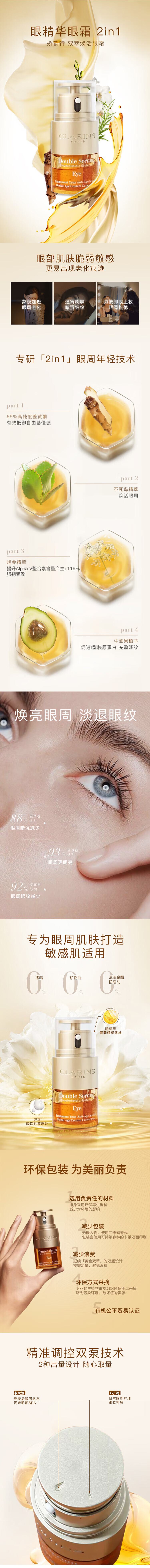 图片拼接成功后文件