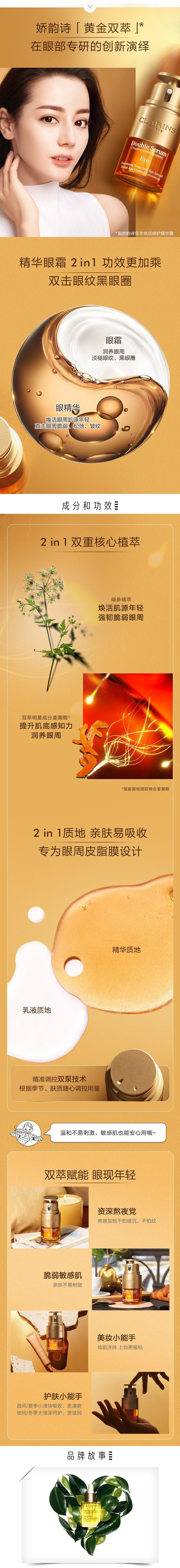 图片拼接成功后文件