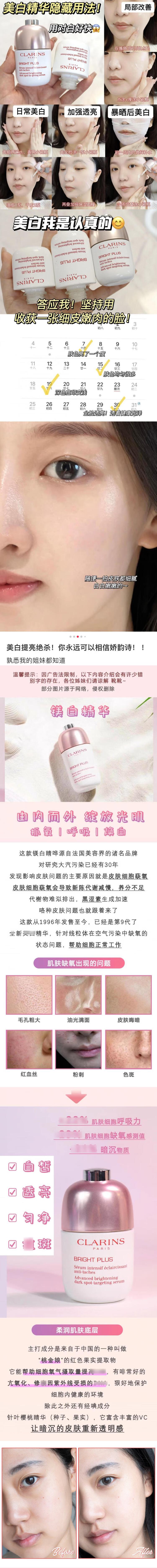 图片拼接成功后文件