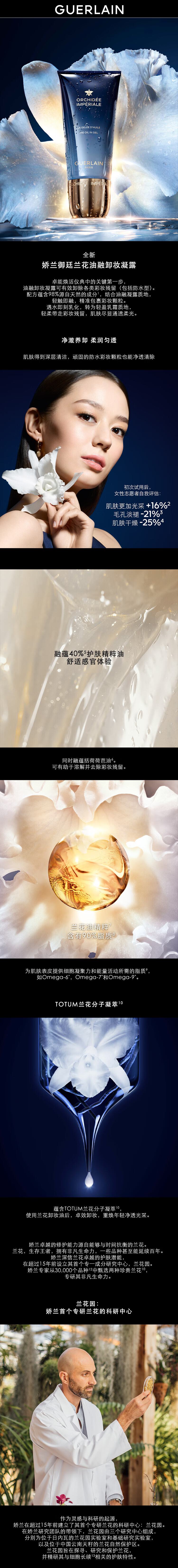 图片拼接成功后文件