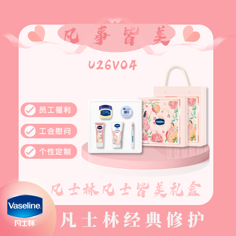 U26V04主图__2025-11-28+11_06_21