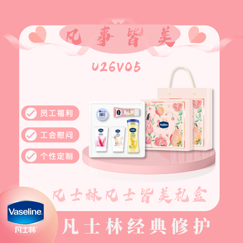 U26V05主图__2025-11-28+11_31_35