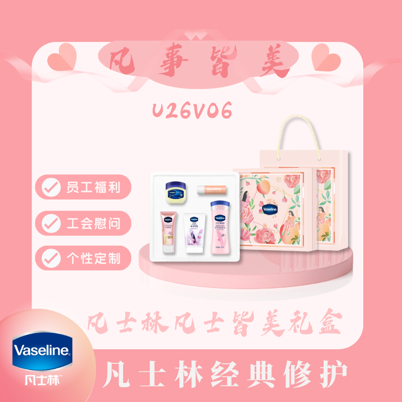 U26V06主图__2025-11-28+11_31_49