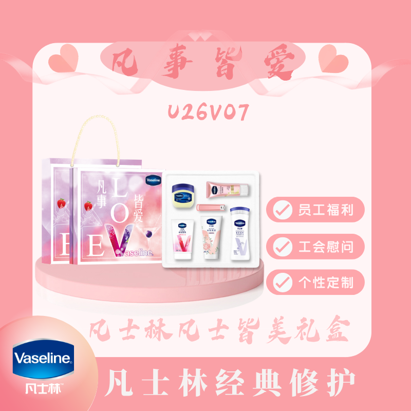 U26V07主图__2025-11-28+11_32_07