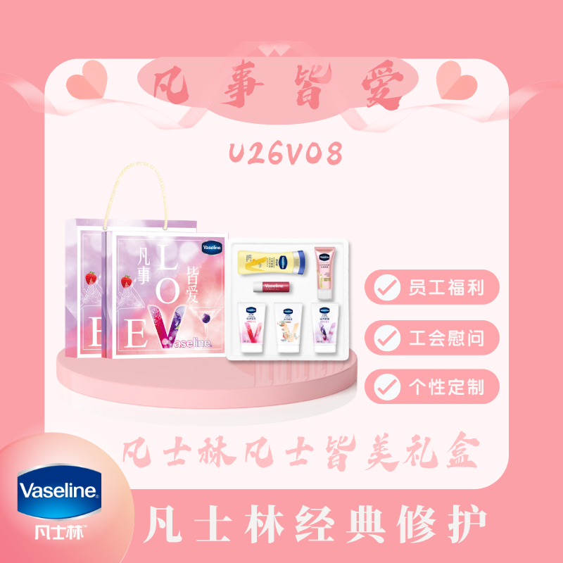 U26V08主图__2025-11-28+11_32_18