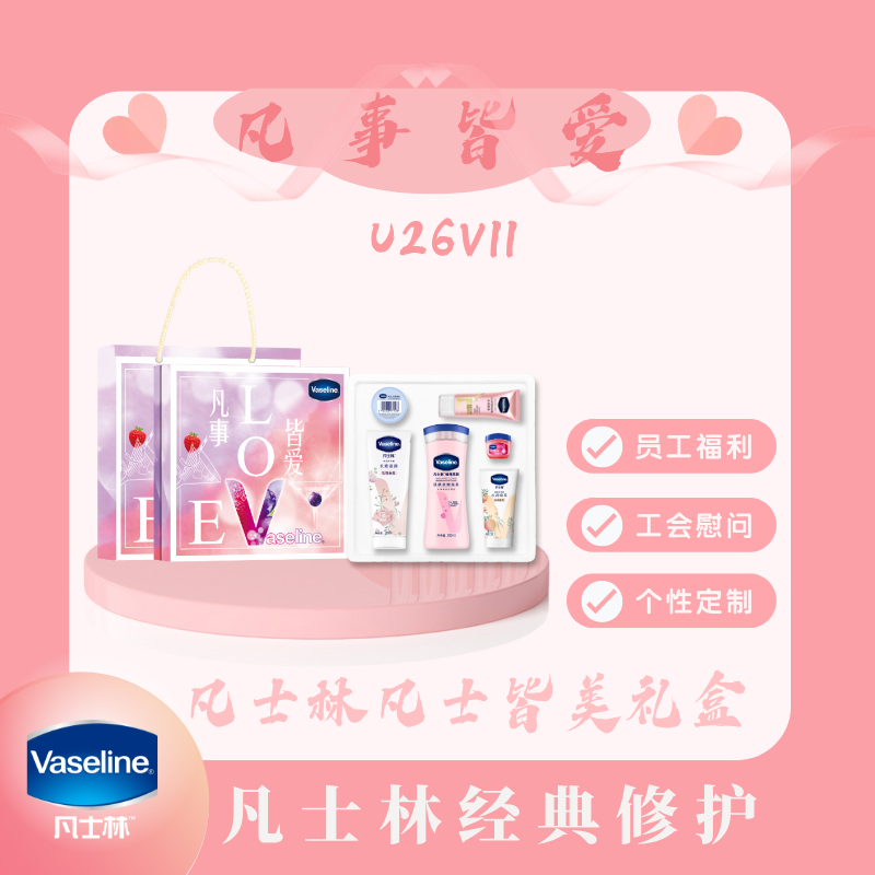 U26V11主图__2025-11-28+11_32_53