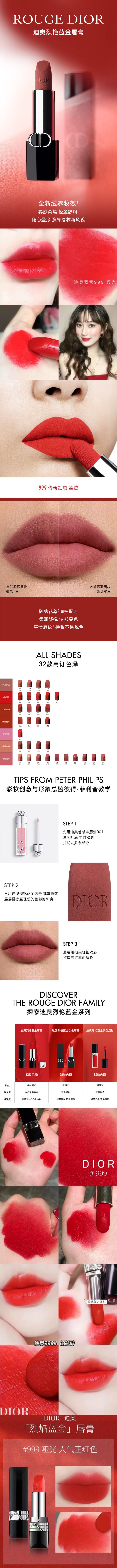 图片拼接成功后文件