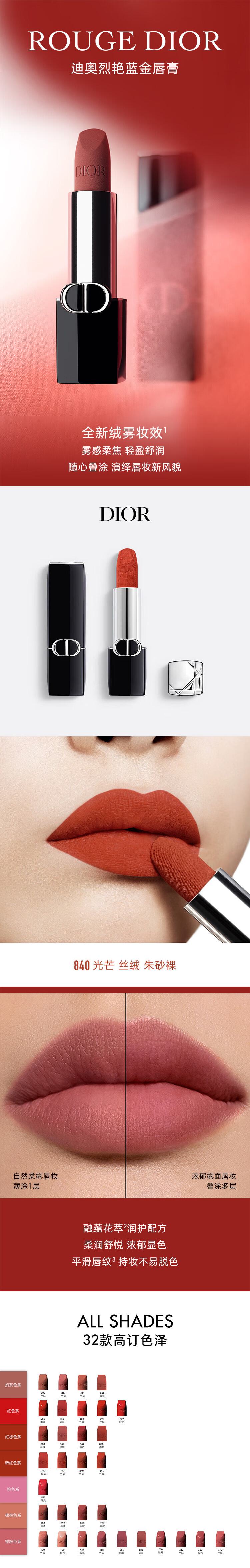 图片拼接成功后文件