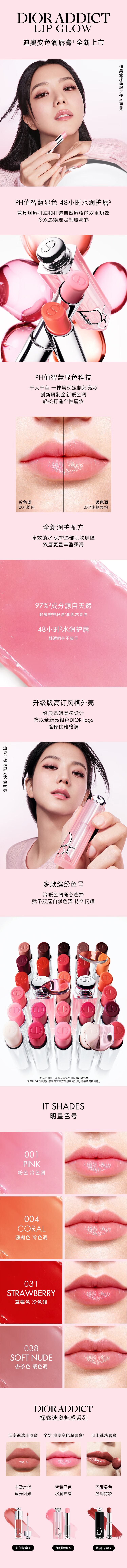 图片拼接成功后文件