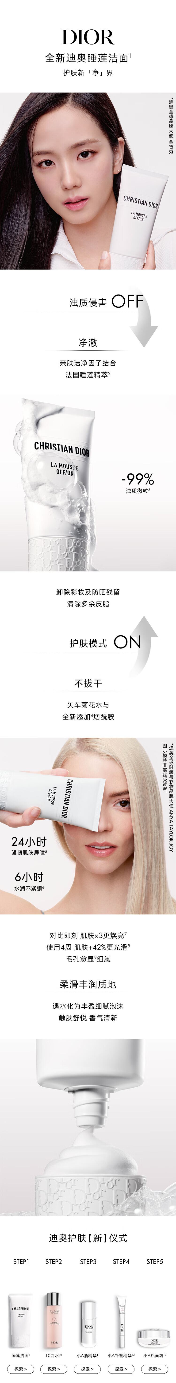 图片拼接成功后文件