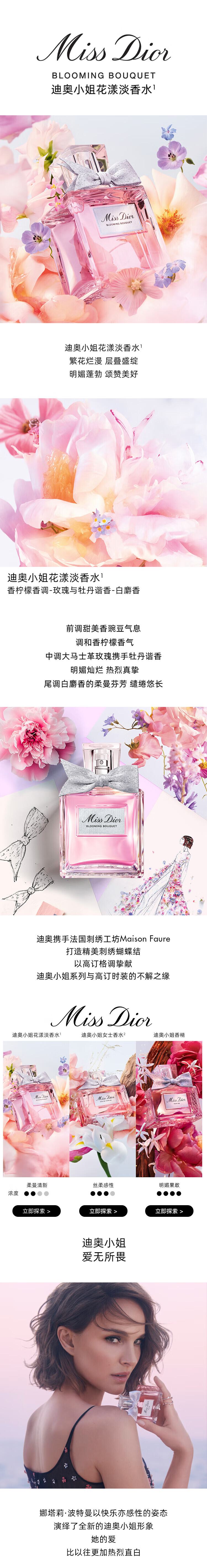 图片拼接成功后文件