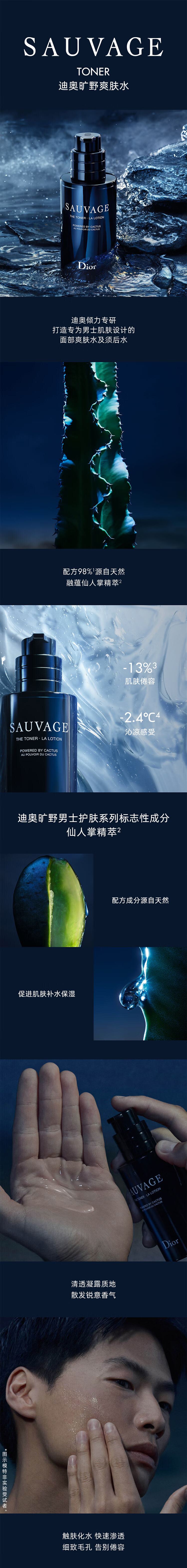 图片拼接成功后文件