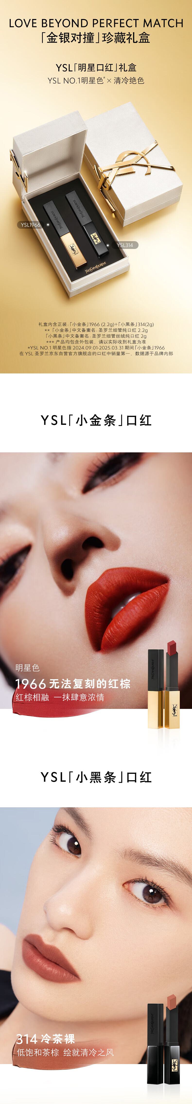 图片拼接成功后文件