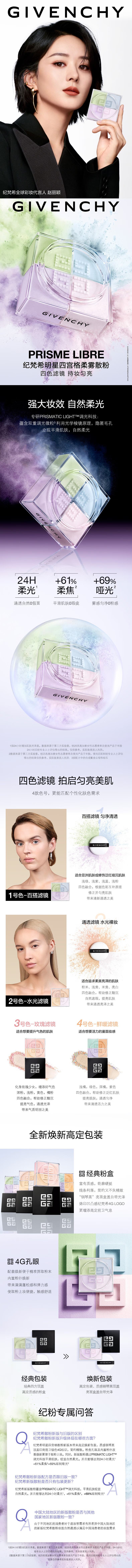 图片拼接成功后文件