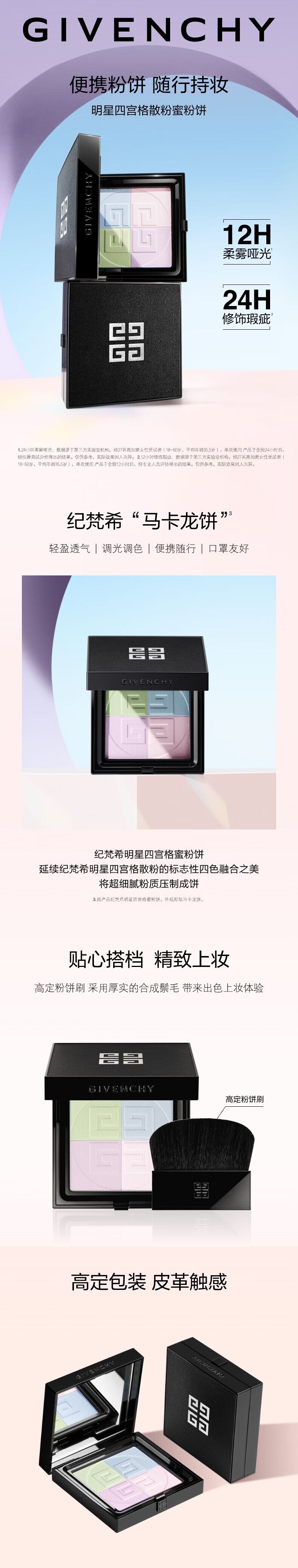 图片拼接成功后文件