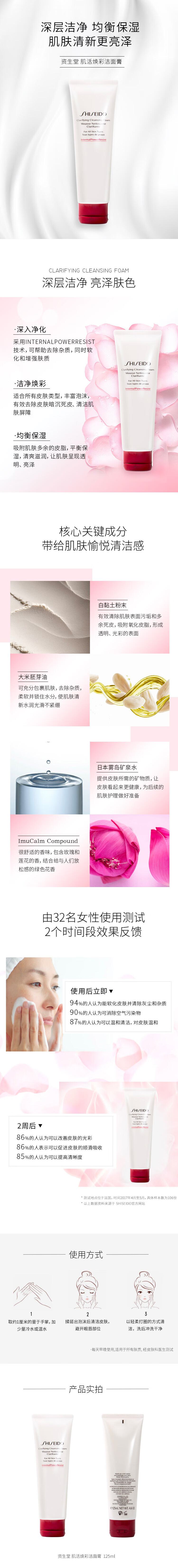 图片拼接成功后文件