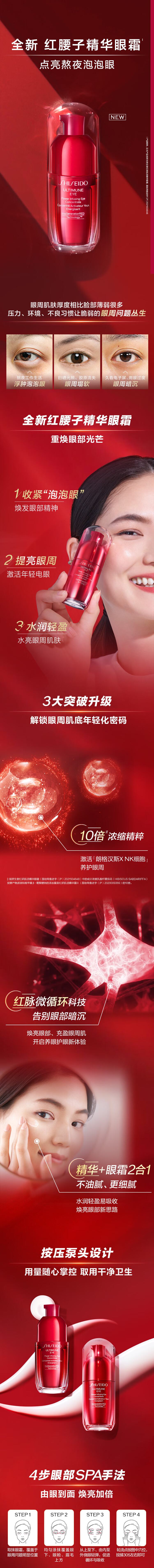 图片拼接成功后文件