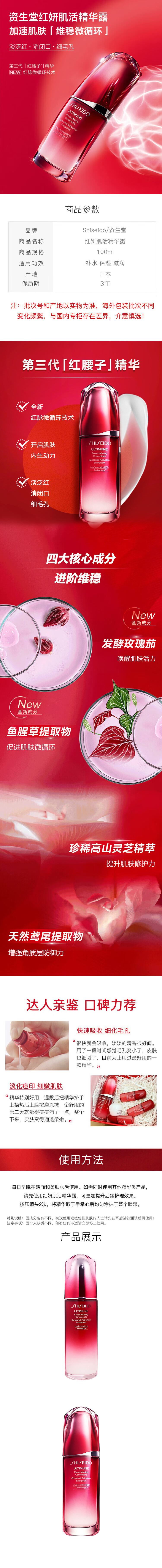 图片拼接成功后文件