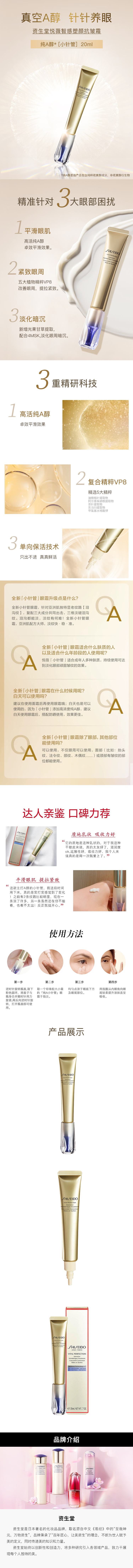 图片拼接成功后文件