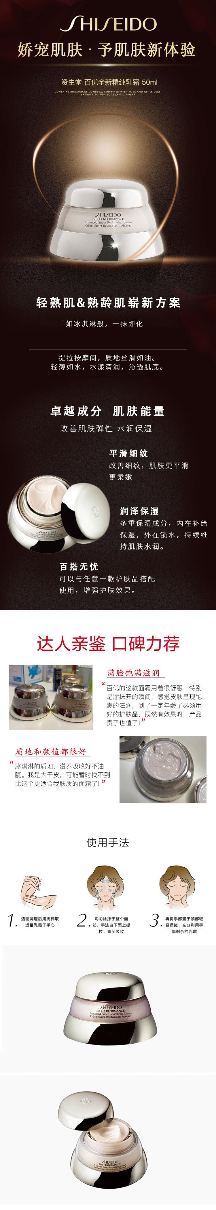 图片拼接成功后文件