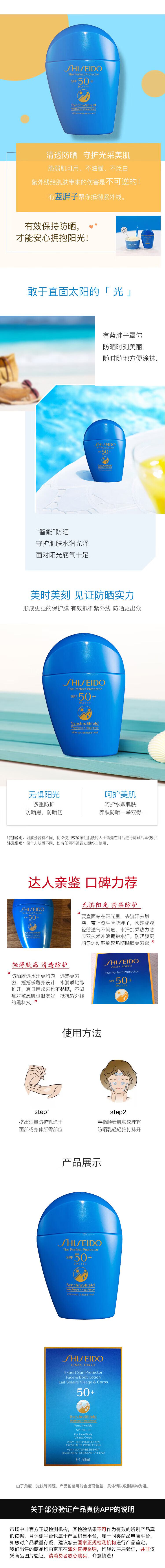 图片拼接成功后文件