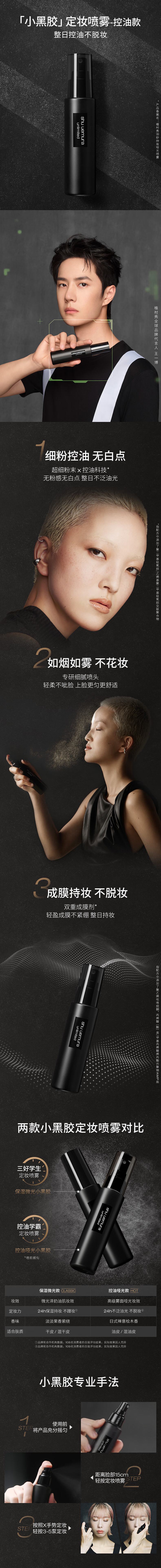 图片拼接成功后文件