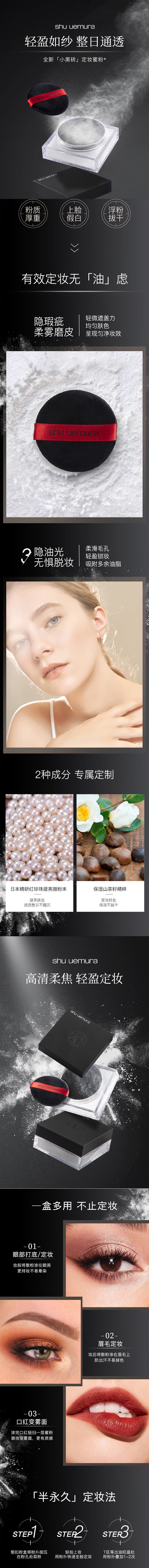 图片拼接成功后文件