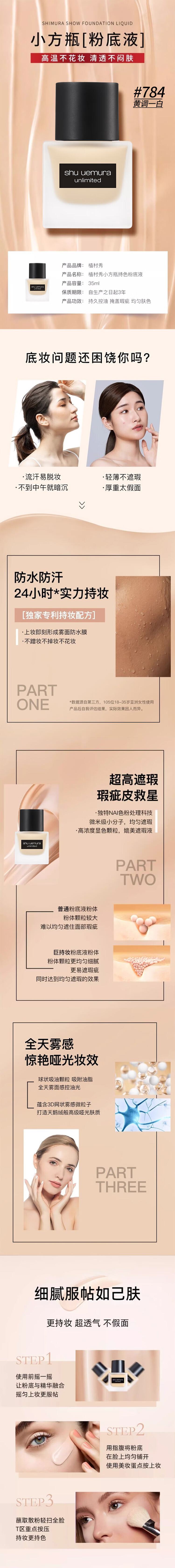 图片拼接成功后文件