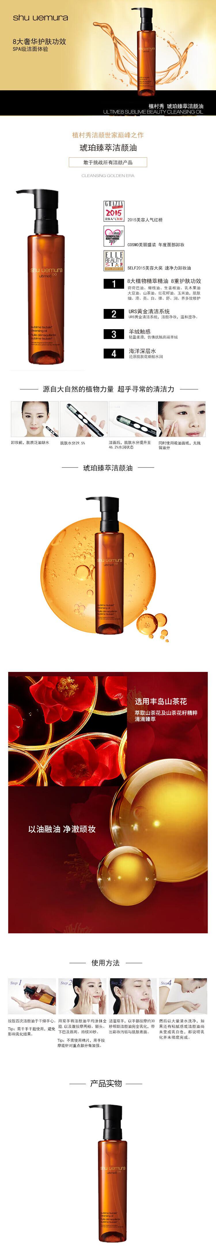 图片拼接成功后文件