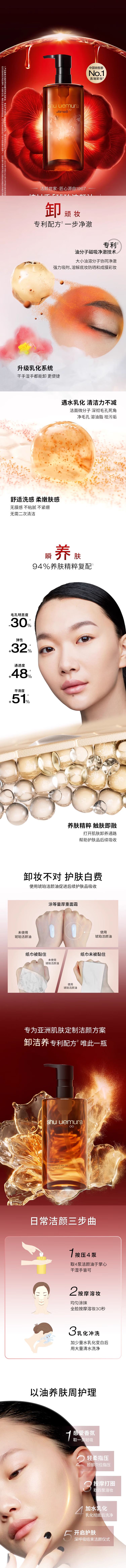 图片拼接成功后文件