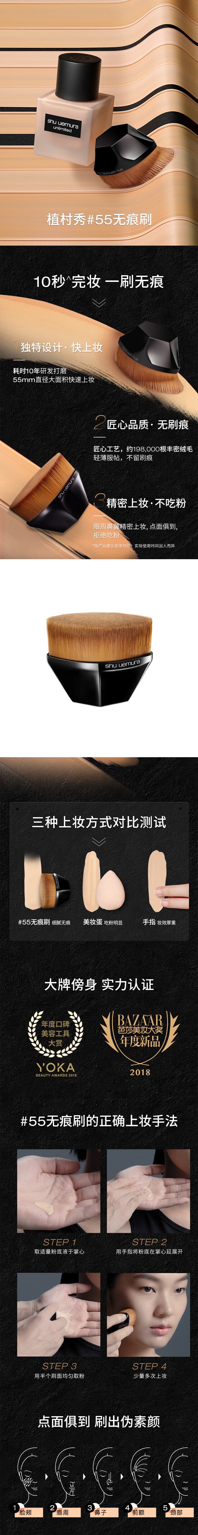 图片拼接成功后文件