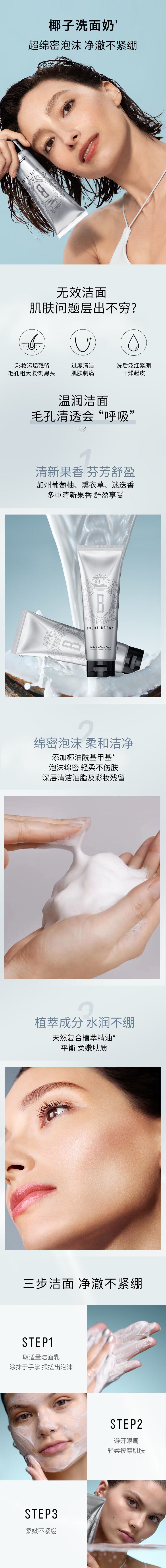 图片拼接成功后文件